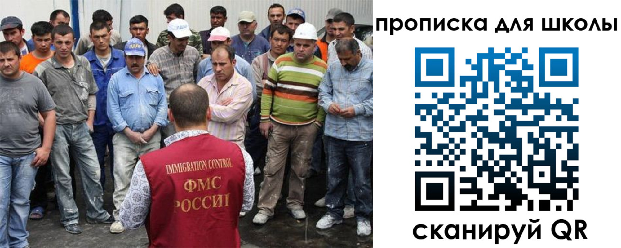 временная регистрация для школы в Сургуте
