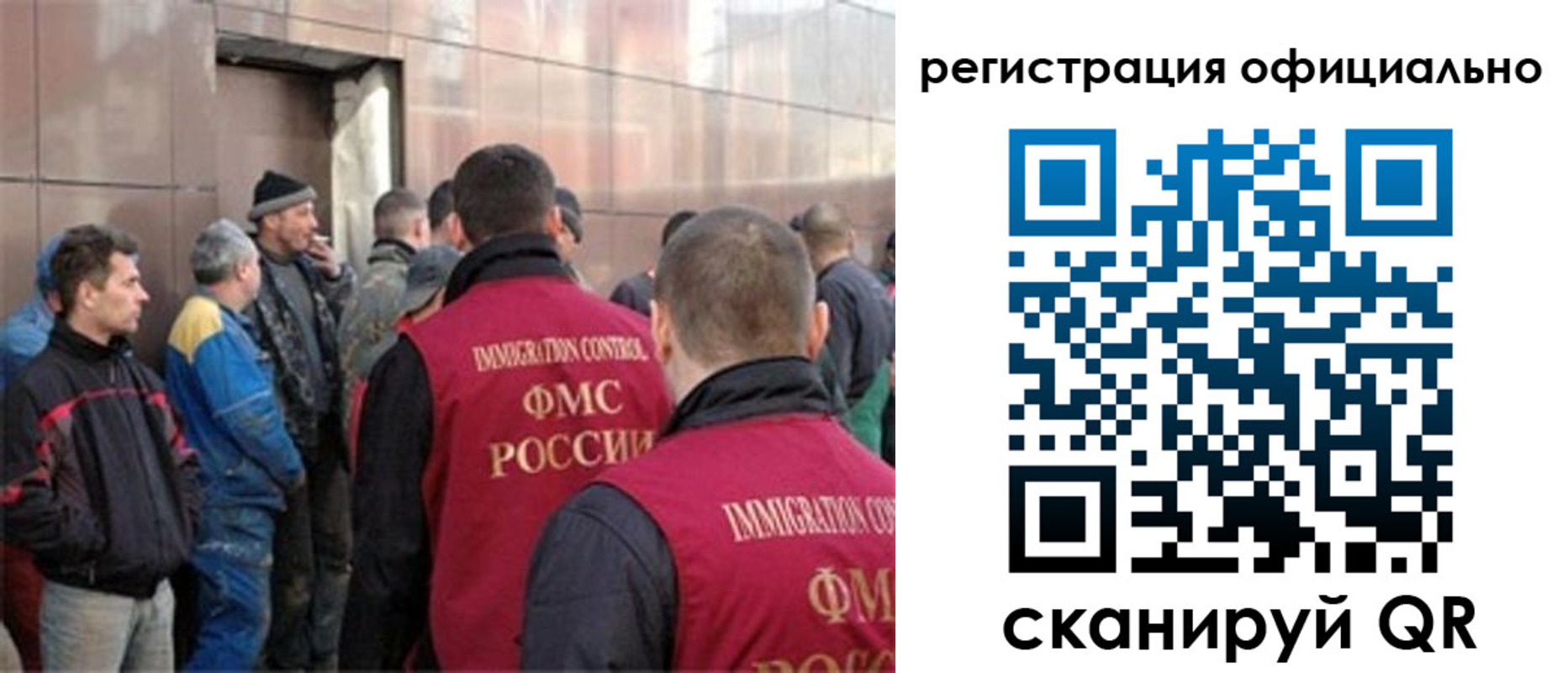 прописка штамп в Сургуте