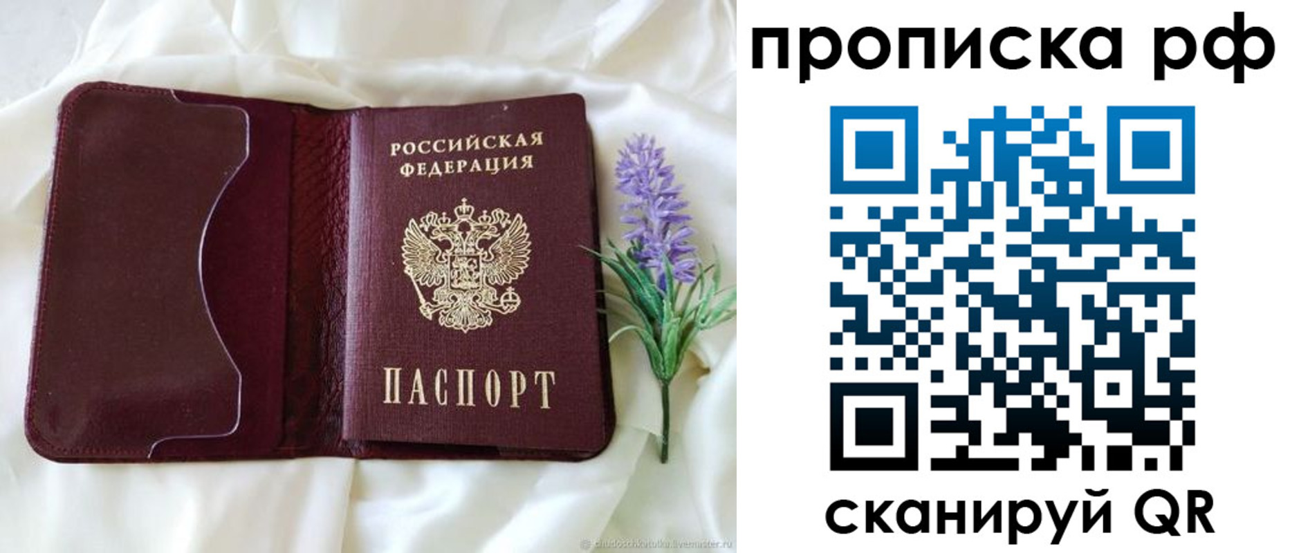 временная регистрация адрес в Сургуте