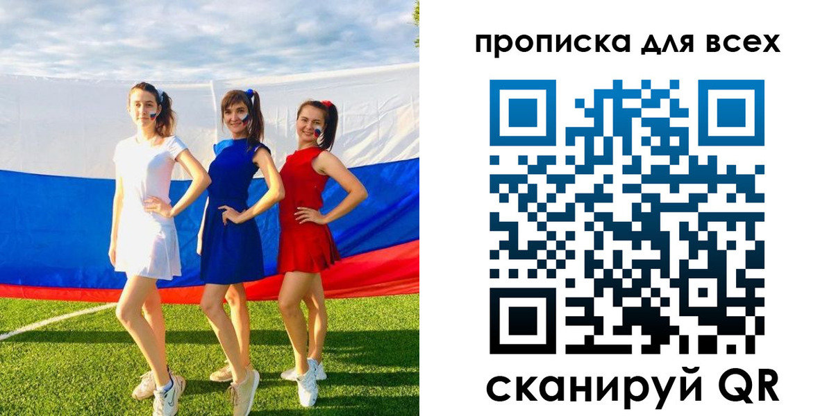 временная регистрация в квартире в Сургуте