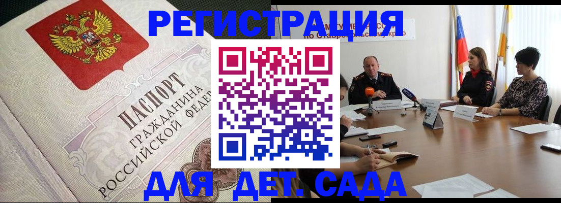 временная регистрация собственник в Сургуте